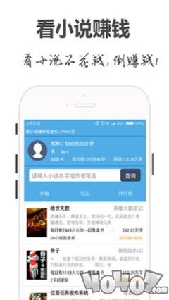 乐鱼app